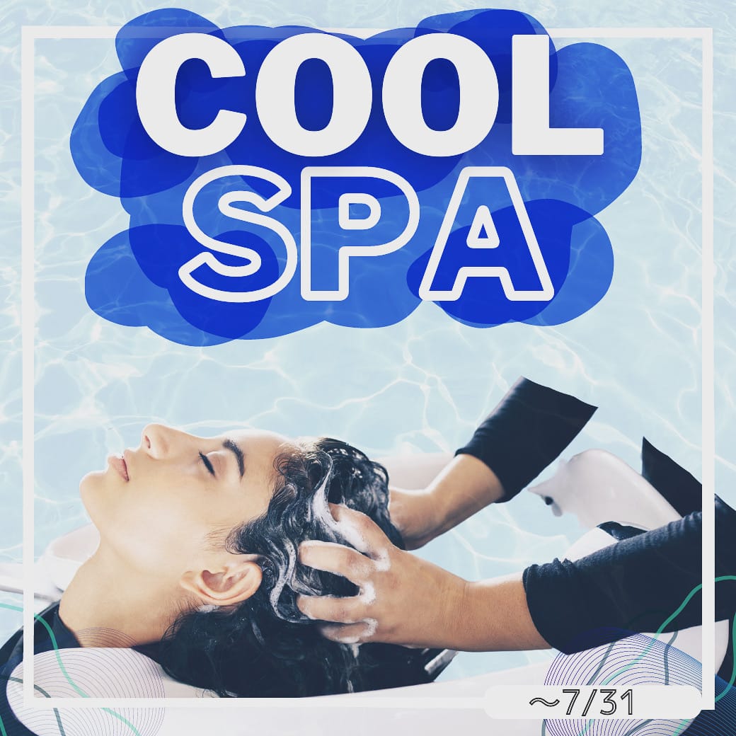 季節限定 クールスパ