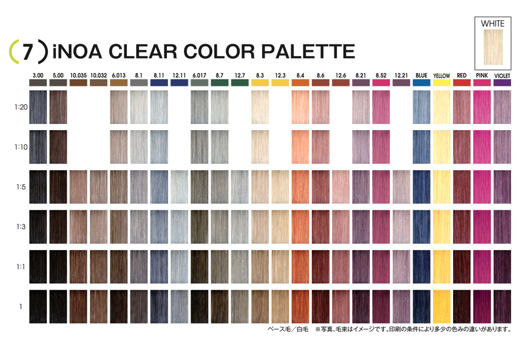 INOA カラーパレット
